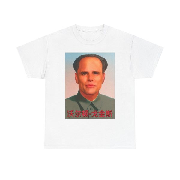 Walton Mao. Online Hot Sale - Image 4
