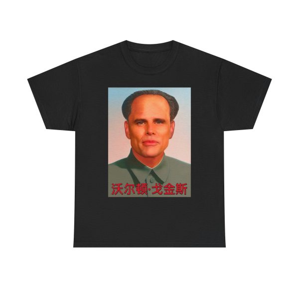 Walton Mao. Online Hot Sale
